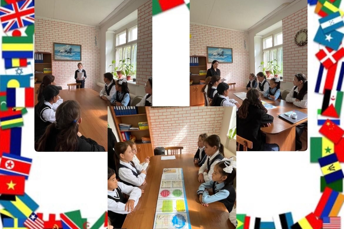 «Язык – опора единства».