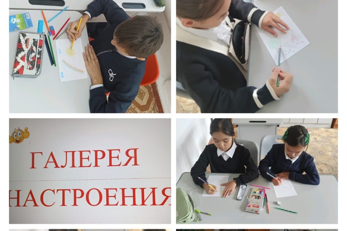 Психикалық денсаулық онкүндігі аясында «Воскресеновка ОМ» КММ-де 2025 жылдың 06 қазанында «Менің көңіл күйім – түсте» атты арт-шеберхана өткізілді. Іс-шараға 2–9 сынып оқушылары қатысты. Балалар өз көңіл күйлерін сурет арқылы білдіріп, эмоцияларына сәйкес