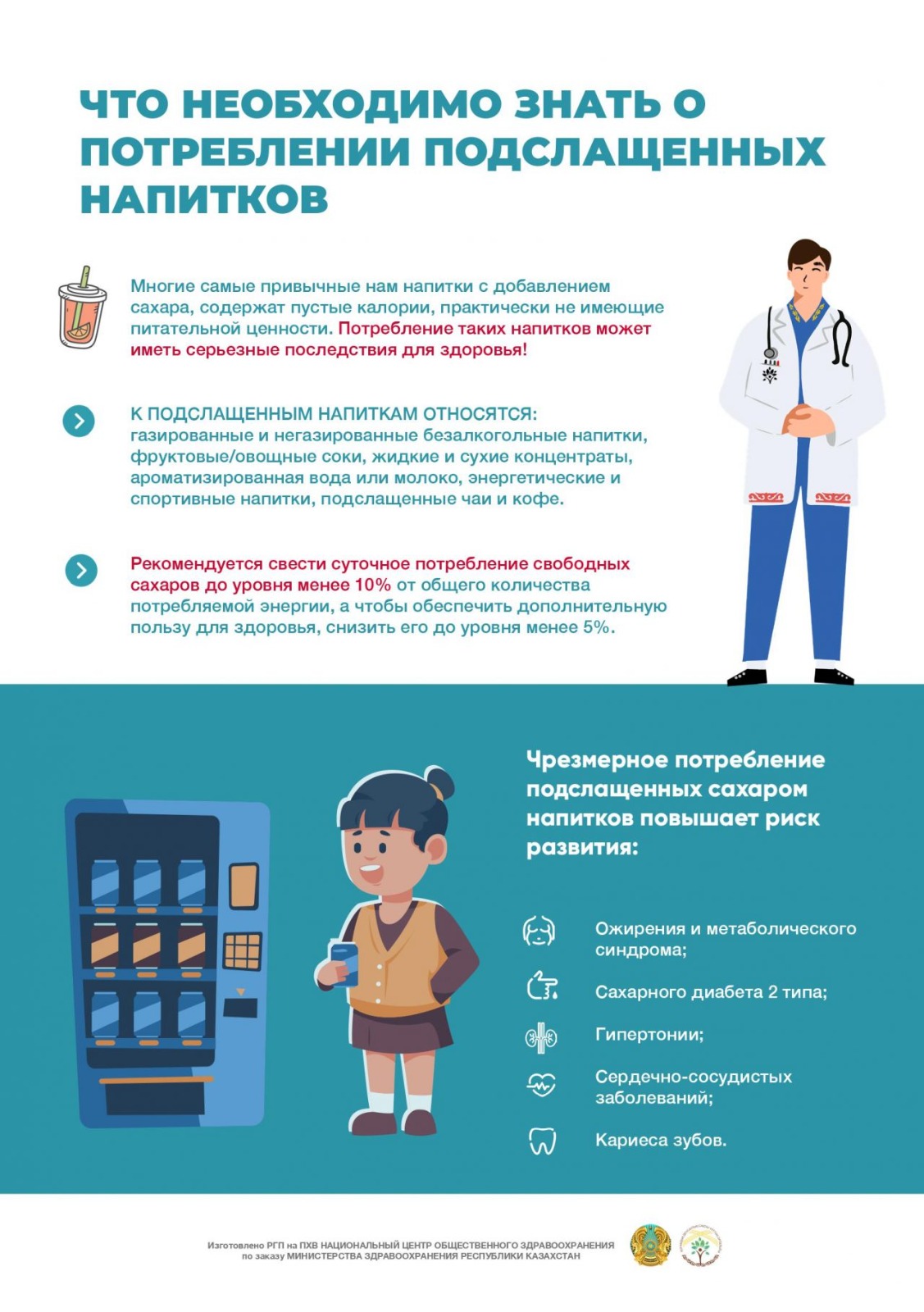 PHOTO 2024 10 23 18 01 01 1